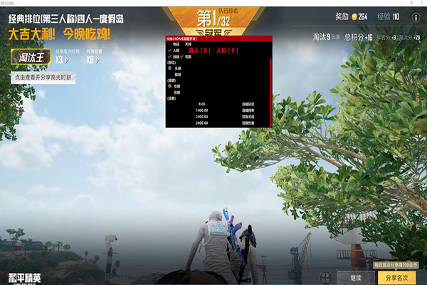谁有稳定CF辅助群软件效果